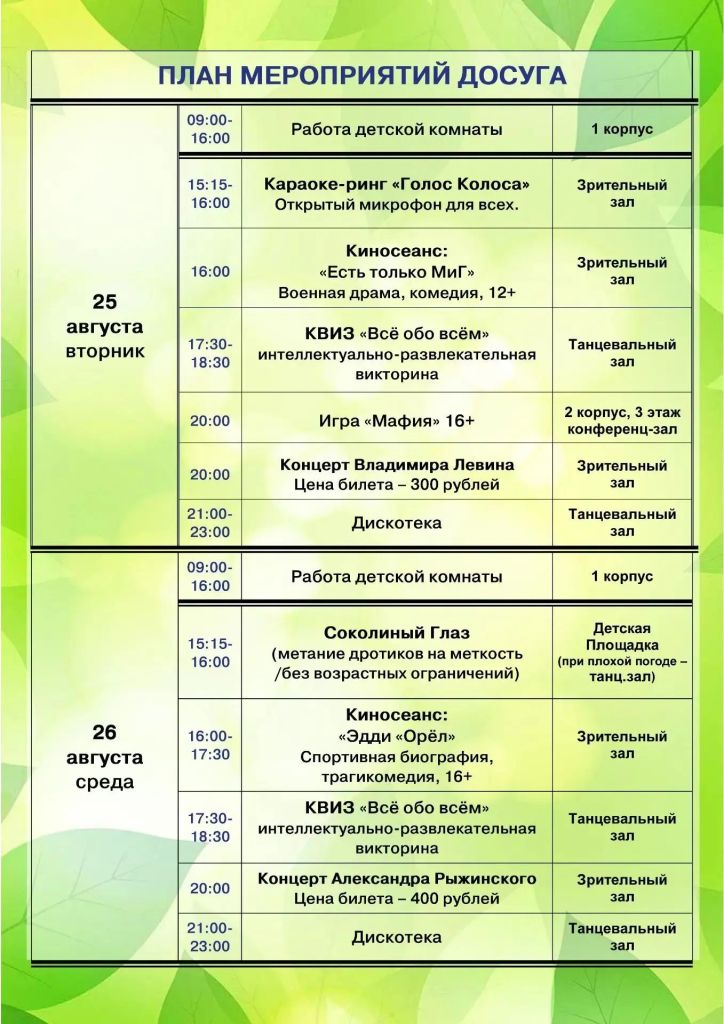 c28e4ca5-8ad6-4cb8-bd82-4ad800533446.jpg c28e4ca5-8ad6-4cb8-bd82-4ad800533446.jpg