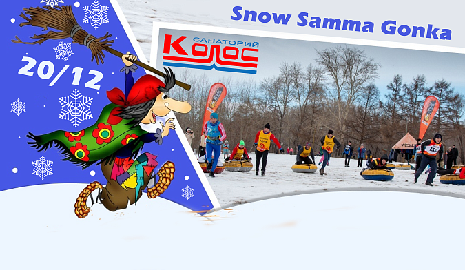 Спортивно-развлекательное мероприятие Спортивно-развлекательное мероприятие