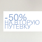 СКИДКА НА ПУТЕВКУ В САНАТОРИЙ 50%!