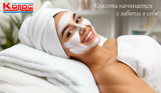 Ваш путь к гармонии и красоте... Ваш путь к гармонии и красоте...